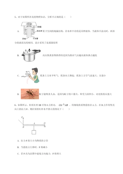 小卷练透天津南开大附属中物理八年级下册期末考试专项训练试题（含详细解析）.docx