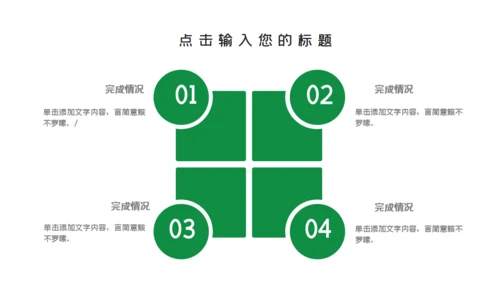 端午节龙舟国风通用PPT模板
