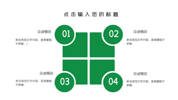 端午节龙舟国风通用PPT模板