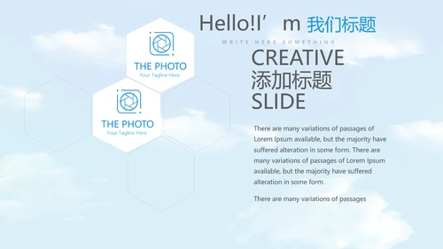 金融保险行业保险公司年年终总结动态PPT模板