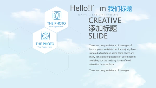 金融保险行业保险公司年年终总结动态PPT模板