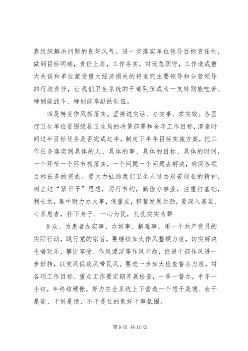 县委书记在庆祝建党90周年暨表彰大会上的讲话 (2).docx