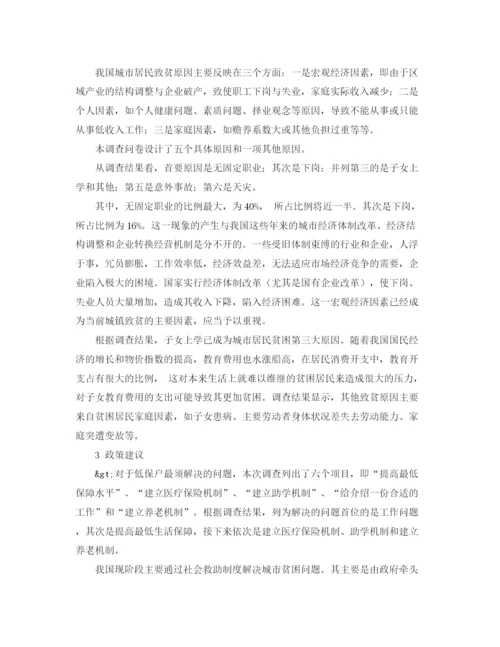 精编之护士个人工作计划开头范文.docx