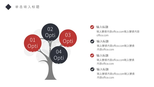 个人简历钢笔通用PPT模板