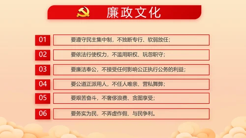 喜迎中秋国庆节主题班会动态PPT模板