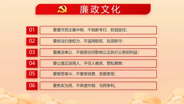 喜迎中秋国庆节主题班会动态PPT模板