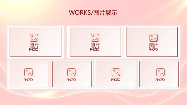 红色励志征途漫漫年度工作计划PPT