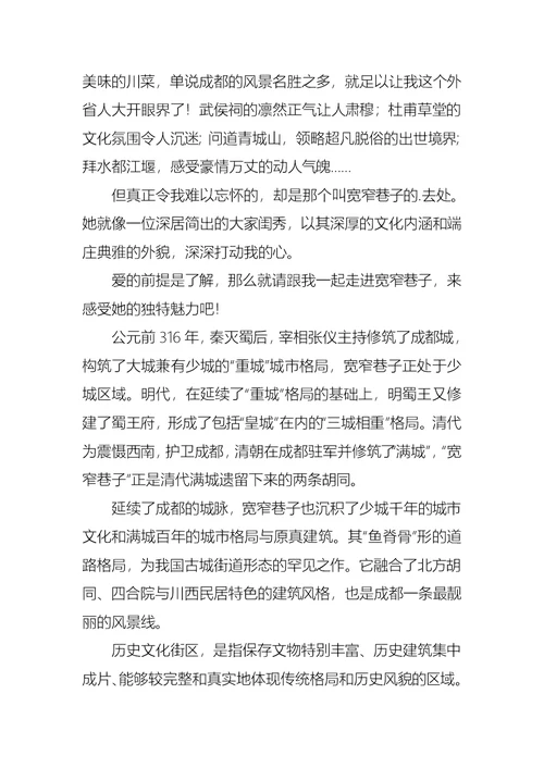 建筑实习报告范文4篇