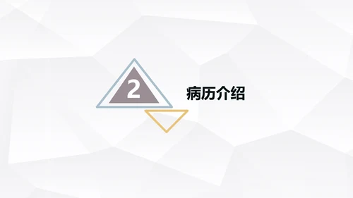 髌骨骨折术后护理知识教学PPT课件
