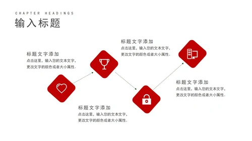 红色喜迎二十大,共建中国梦宣传汇报PPT模板