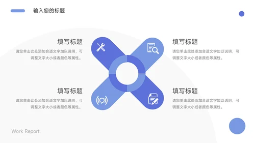 紫色简洁留白学习汇报PPT模板