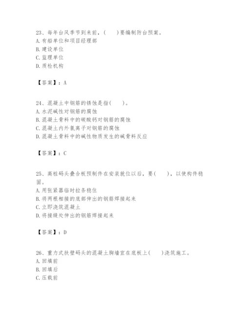 2024年一级建造师之一建港口与航道工程实务题库精品【典优】.docx