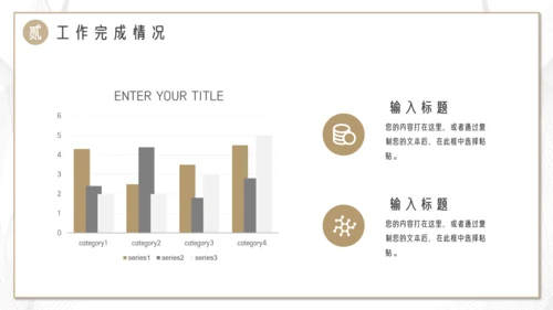 简约通用工作总结汇报计划