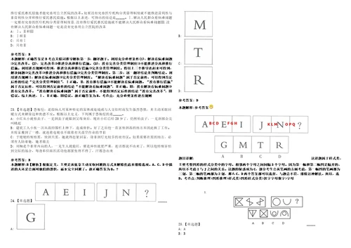 2022年11月贵州省锦屏县卫生类事业单位专项公开招聘7名工作人员413上岸冲刺卷3套1000题含答案附详解