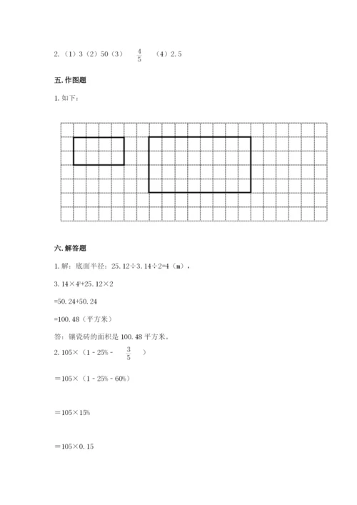 福州市连江县六年级下册数学期末测试卷精品.docx