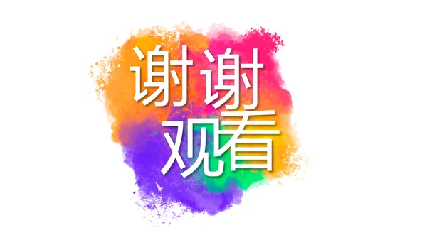 炫彩极简美术绘画教学工作总结PPT动态模板