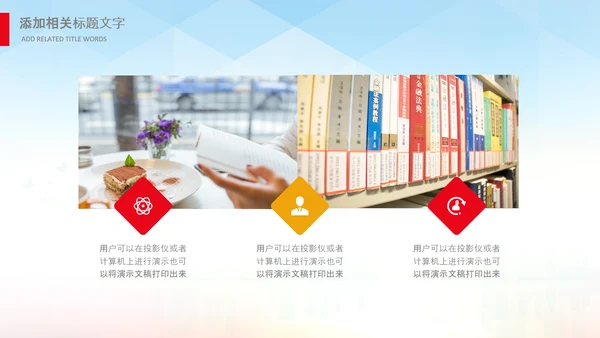 最美教师向老师致敬动态感恩老师教师节PPT