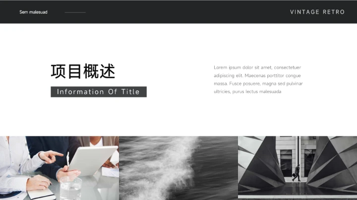 黑色极简主义黑白企业市场计划书PPT模板