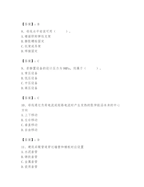 2024年施工员之设备安装施工基础知识题库及答案【真题汇编】.docx