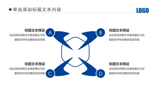 蓝色大气中国建设银行建行总结汇报PPT