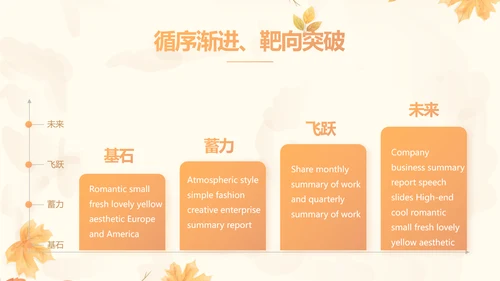 手绘遇见最美教师感恩教师节动态PPT