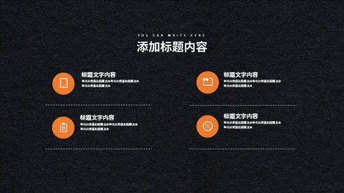 父亲的大手和我的小手通用PPT模板