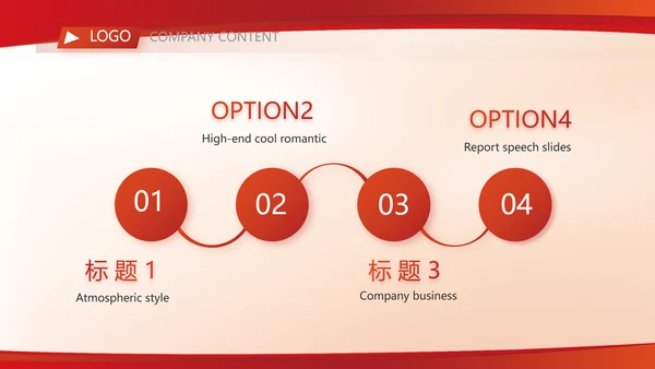 红色签约仪式启动大会战略合作策划PPT动态