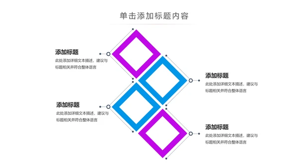 魅力魔都上海旅游摄影文化介绍PPT模板