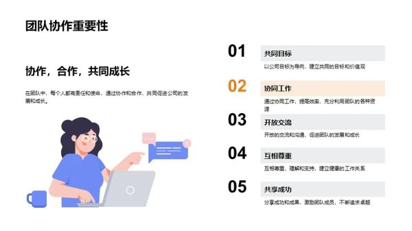 崭新征程 荣耀起航