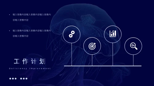 极简奇幻艺术工作汇报通用PPT模板