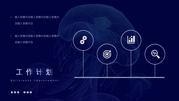 极简奇幻艺术工作汇报通用PPT模板