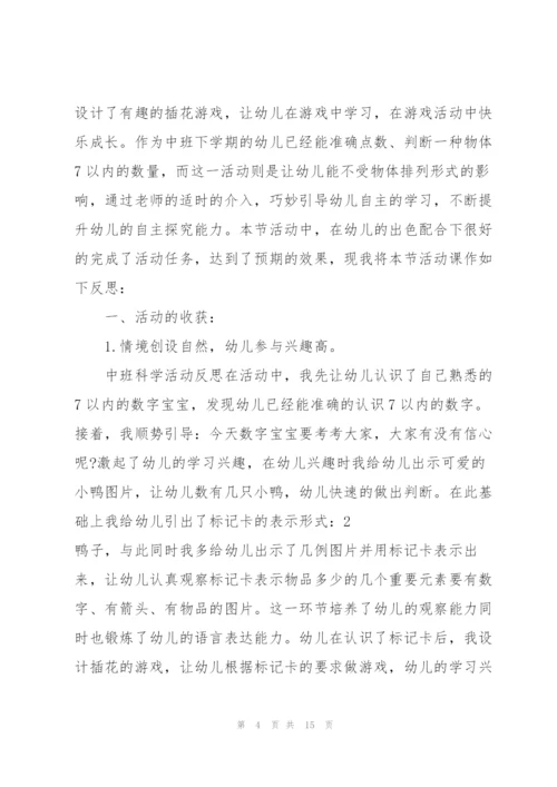 教师个人述职情况报告.docx