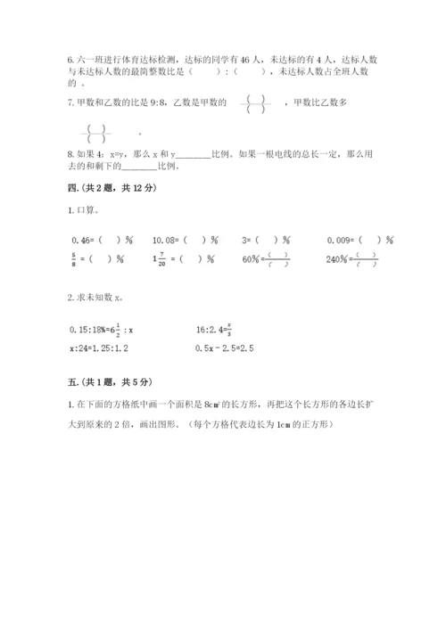 辽宁省【小升初】小升初数学试卷附参考答案【实用】.docx