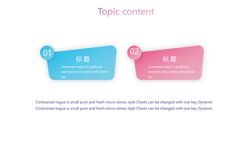 金牌讲师演讲直播培训女性职业生涯规划动态PPT模板