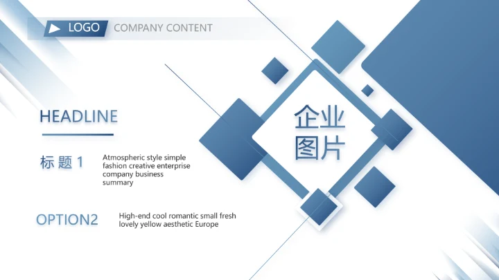 蓝色创意人力资源工作总结汇报PPT动态模板