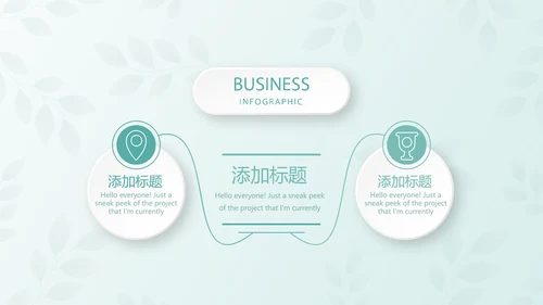 蓝色小清新春季护肤动态PPT