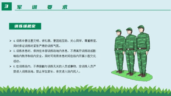 新生军训动员大会通用PPT绿色模板