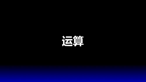 欧美风HELLO快闪通用PPT模板