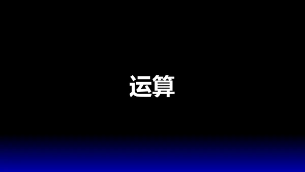 欧美风HELLO快闪通用PPT模板