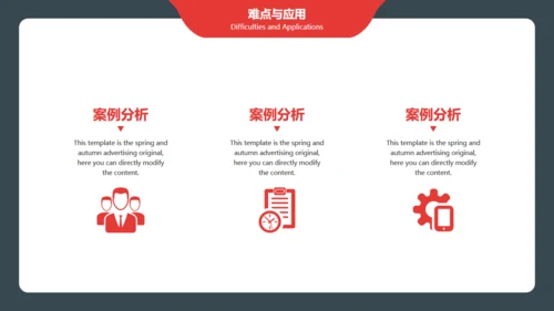高校毕业答辩开题报告通用PPT多用途模板