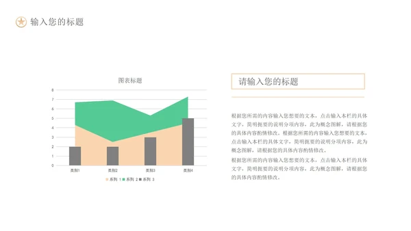 绿色中国风敦煌文化地理知识主题教育PPT模板