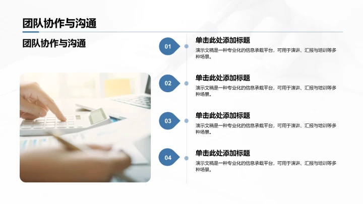 蓝色商务风大学生社会实践作业报告PPT模板