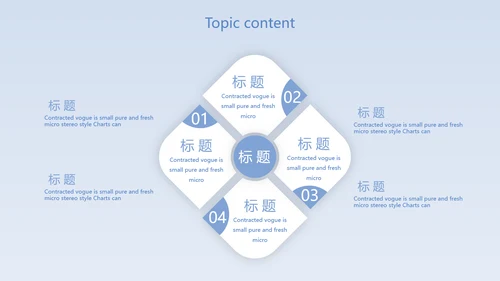 蓝色肺火预防知识医学动态PPT模板