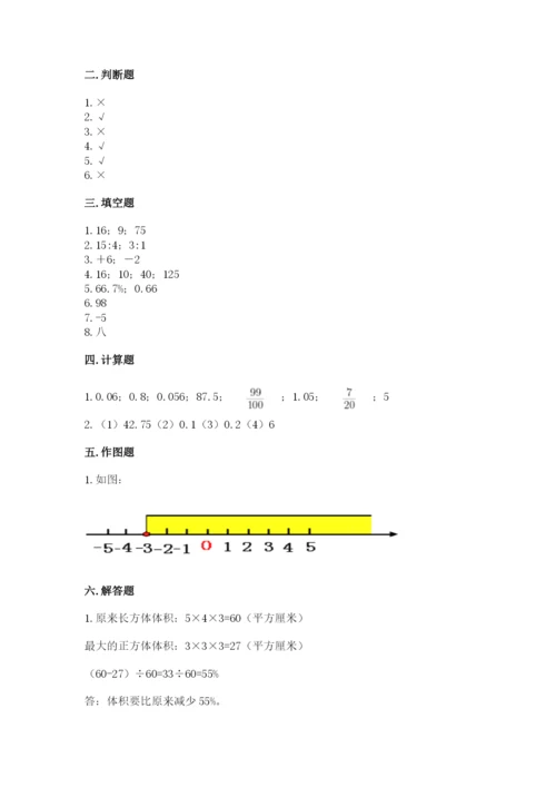 金秀瑶族自治县六年级下册数学期末测试卷完整参考答案.docx