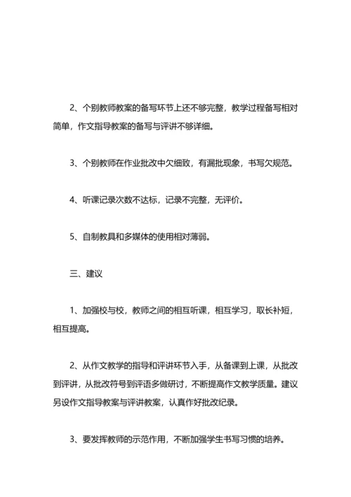 语文教学常规工作检查总结.docx