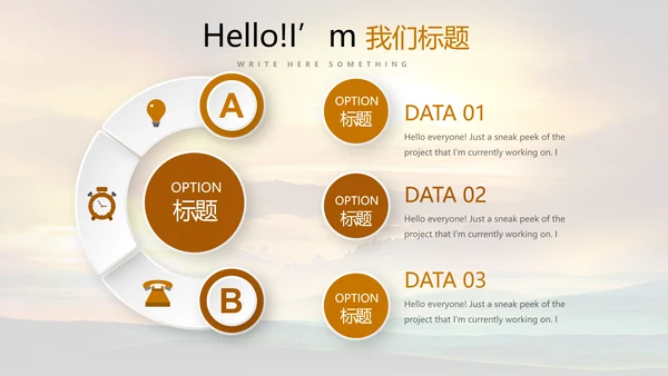 军事坦克演戏训练动态PPT