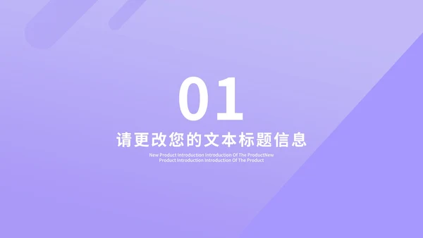 小清新紫色学生毕业论文答辩汇报PPT模板