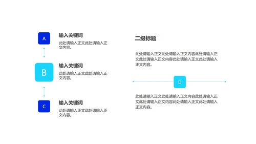 蓝色微立体项目总结汇报PPT模板