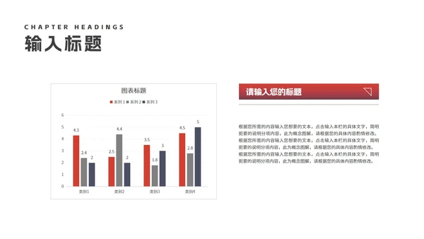 商务风热气球企业新员工入职培训PPT模板