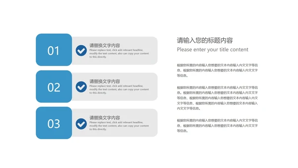 白色几何风科技未来技术产品发布销售PPT模板